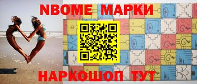 ALPHA-PVP Беслан