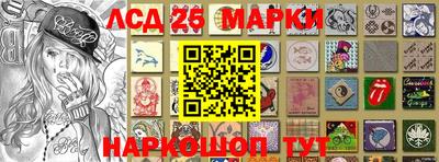 ALPHA-PVP Беслан