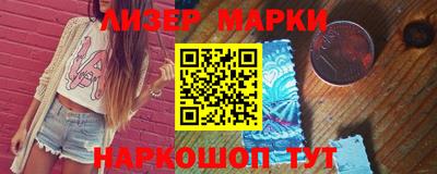 ALPHA-PVP Беслан
