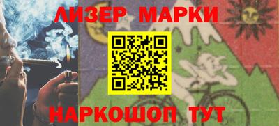 наркотики Берёзовский