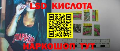 ALPHA-PVP Бийск