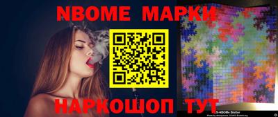 дмт Берёзовский