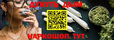 наркотики Берёзовский