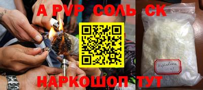 мефедрон Беслан