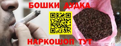 ALPHA-PVP Бийск