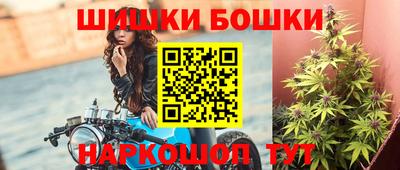 наркотики Берёзовский