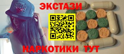 ALPHA-PVP Бийск