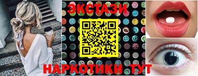 ALPHA-PVP Бийск