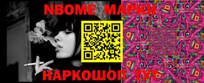 наркотики Берёзовский