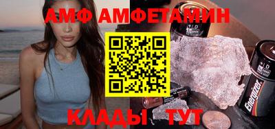 ALPHA-PVP Беслан