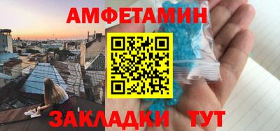 ALPHA-PVP Беслан
