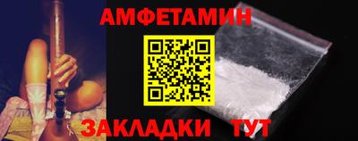 дмт Берёзовский