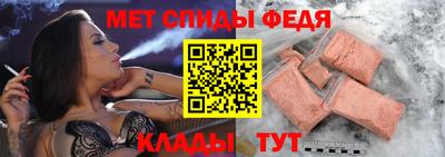 первитин Абакан
