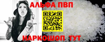 наркотики Берёзовский