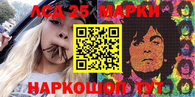 мефедрон Беслан