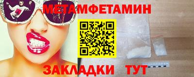 дмт Берёзовский