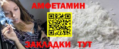 ALPHA-PVP Беслан