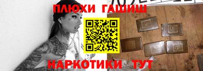 наркотики Берёзовский