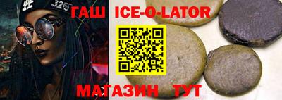 ALPHA-PVP Беслан