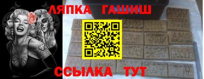 мефедрон Беслан