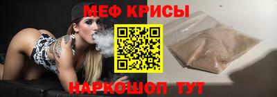 ALPHA-PVP Бийск