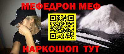 ALPHA-PVP Бийск