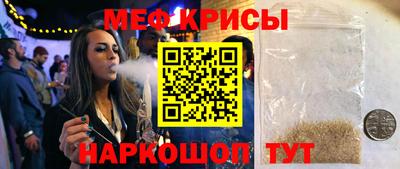 ALPHA-PVP Беслан