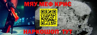 ALPHA-PVP Бийск