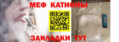 ALPHA-PVP Бийск
