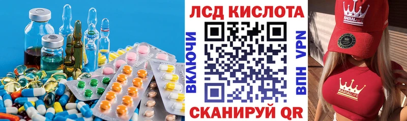 LSD-25 экстази кислота  даркнет сайт  Воскресенск 