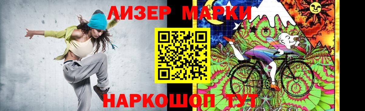 LSD-25 экстази кислота  Воскресенск 