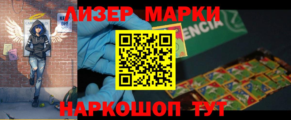 Мефедрон кристаллы  Кокаин  Воскресенск  Каннабис  Меф МЯУ МЯУ  Альфа ПВП СК кристаллы  ГАШИШ  Вход с VPN 