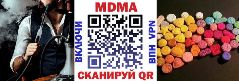 МДМА VHQ  Воскресенск 