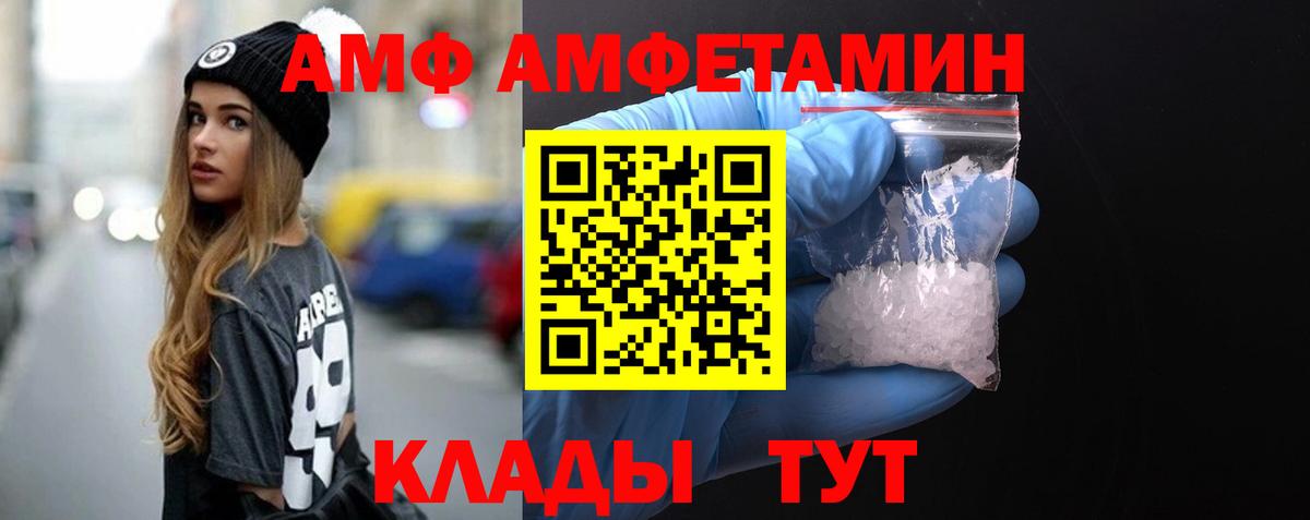 Первитин винт Воскресенск