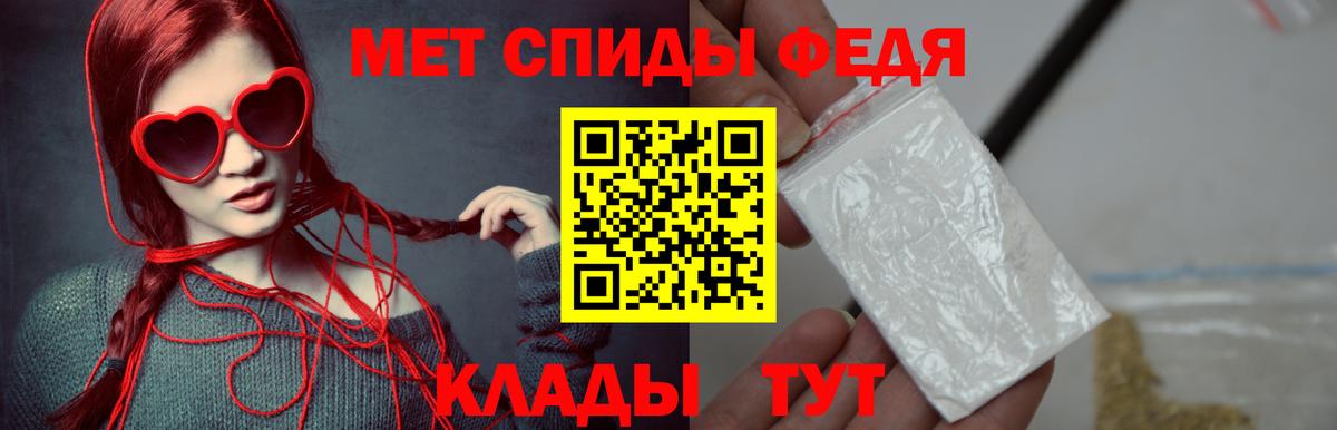 Воскресенск  МЕТАМФЕТАМИН Methamphetamine  МЕТАМФЕТАМИН Methamphetamine  МЕТАМФЕТАМИН  Вход с VPN 