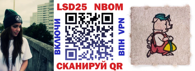 купить наркоту  Воскресенск  Марки N-bome 1500мкг 