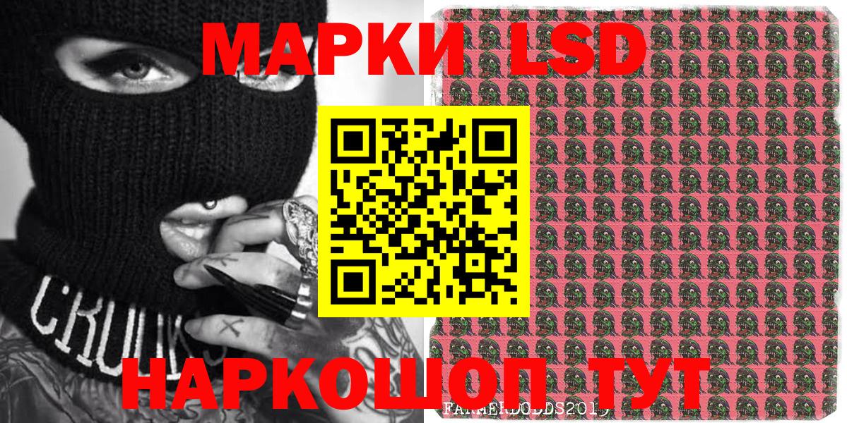 Мефедрон  Метадон  Cocaine  Вход с VPN  Альфа ПВП  Купить закладку  Масло THC  Воскресенск  ЛЁД  Конопля 