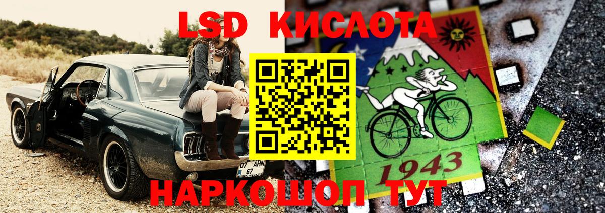 Марки 25I-NBOMe 1,8мг  Марки 25I-NBOMe 1,8мг  Воскресенск 