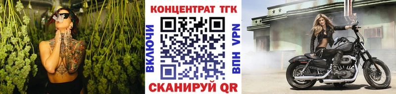 ТГК вейп  мориарти официальный сайт  Воскресенск 