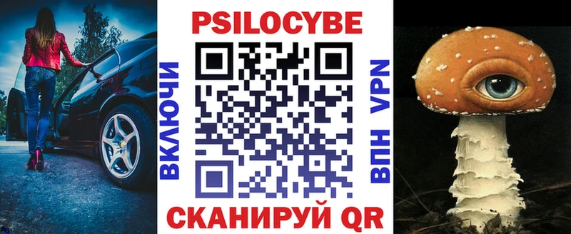Галлюциногенные грибы мухоморы  как найти закладки  Воскресенск 