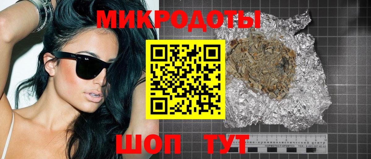 Псилоцибиновые грибы MAGIC MUSHROOMS  сколько стоит  Воскресенск 