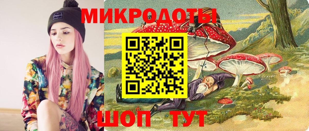 Воскресенск  Галлюциногенные грибы Psilocybine cubensis  Вход с VPN 