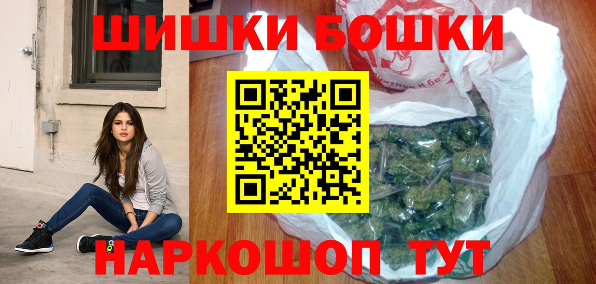 Каннабис индика  Воскресенск  Марихуана Ganja 