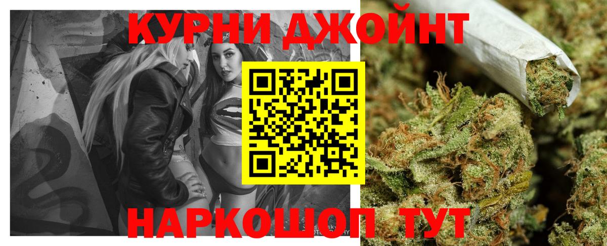 Бошки марихуана LSD WEED  Вход с VPN  Марихуана тримм  Каннабис сатива  Воскресенск 